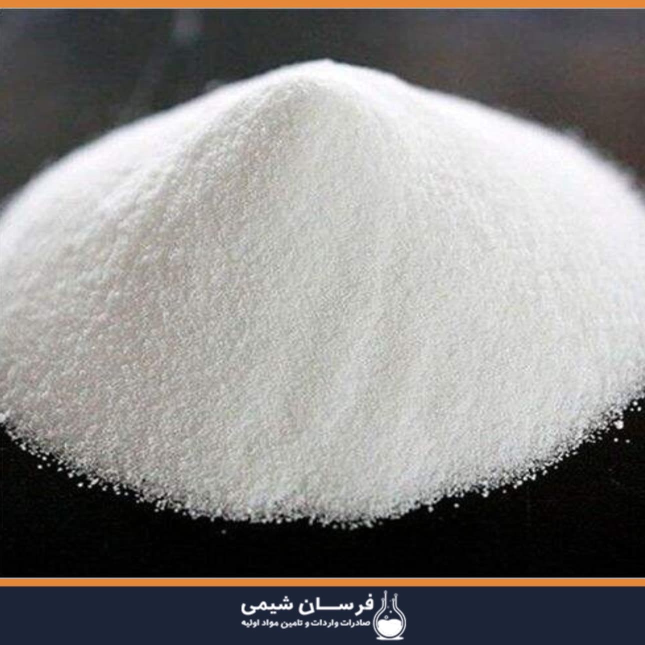 فسفات پتاسیم