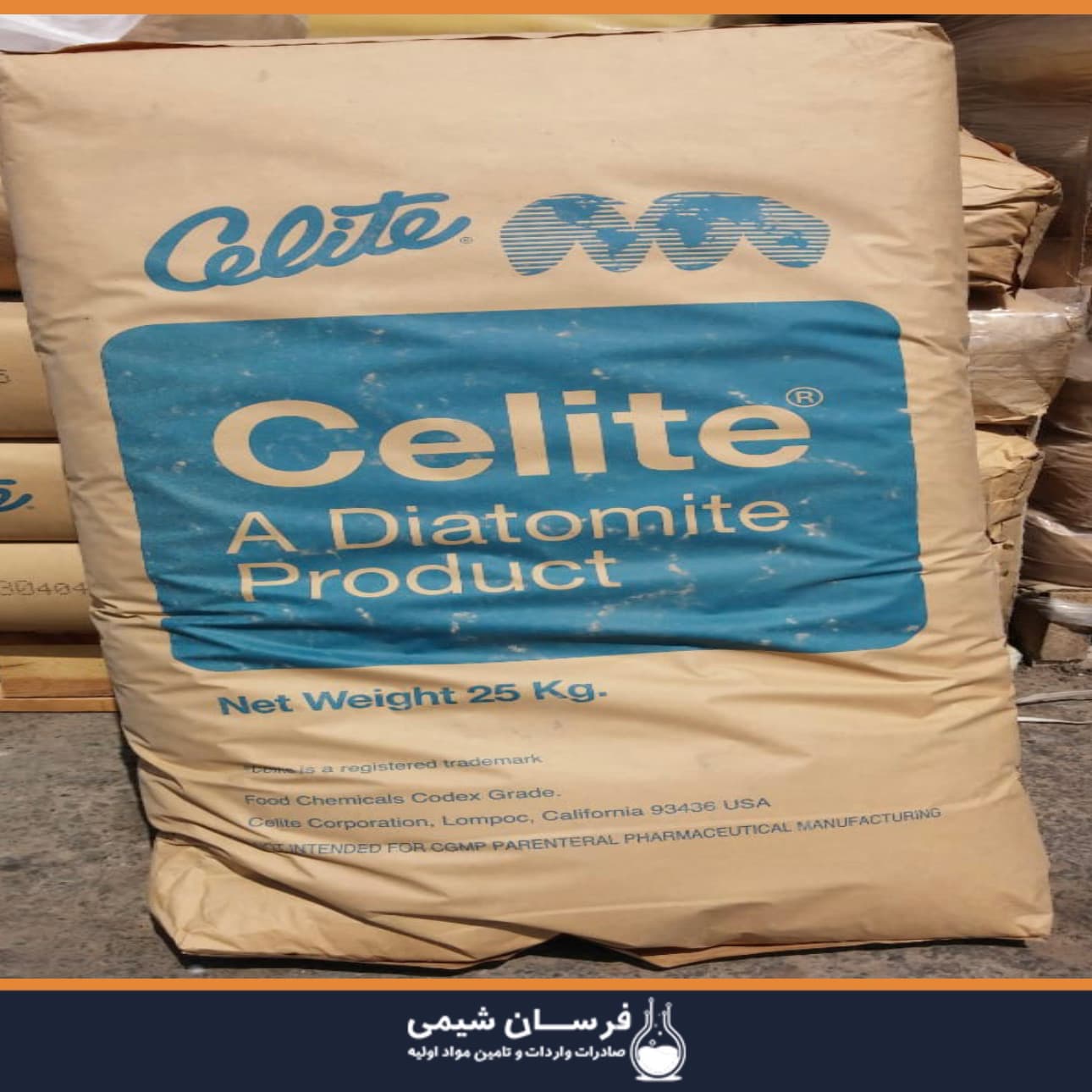 خاک دیاتومه دیجی کالا