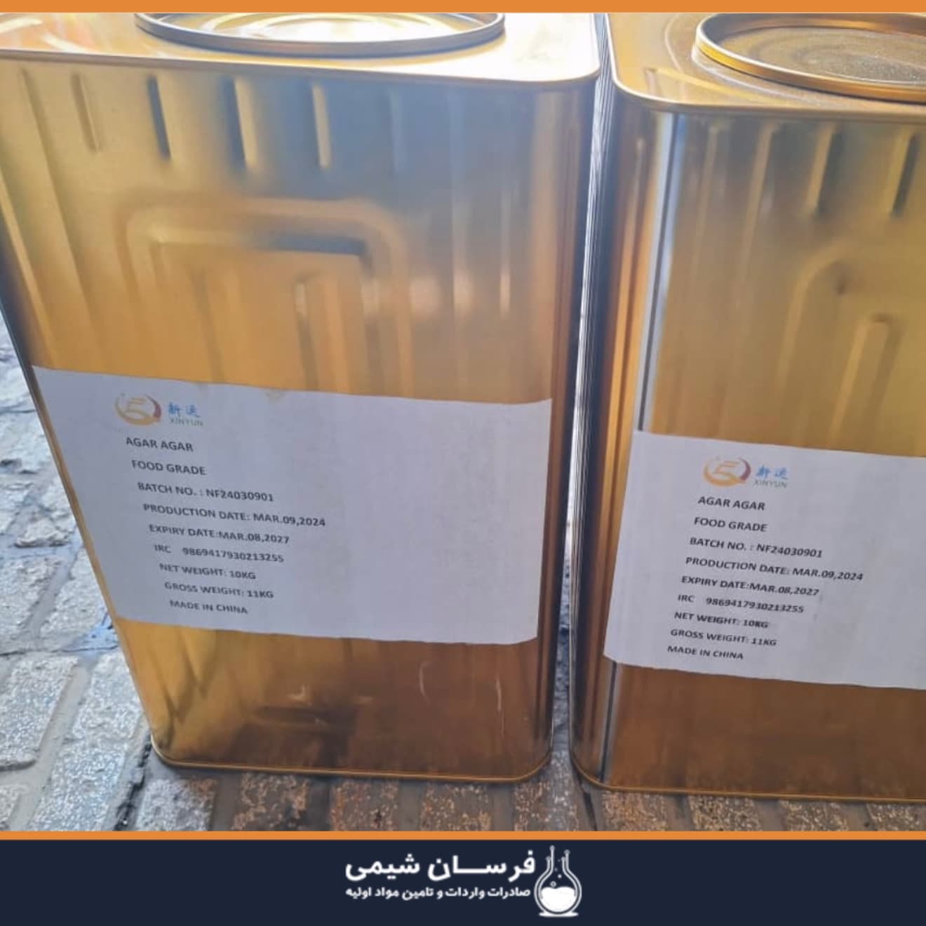 خرید آگار آگار - کاربرد آگار آگار چیست ؟