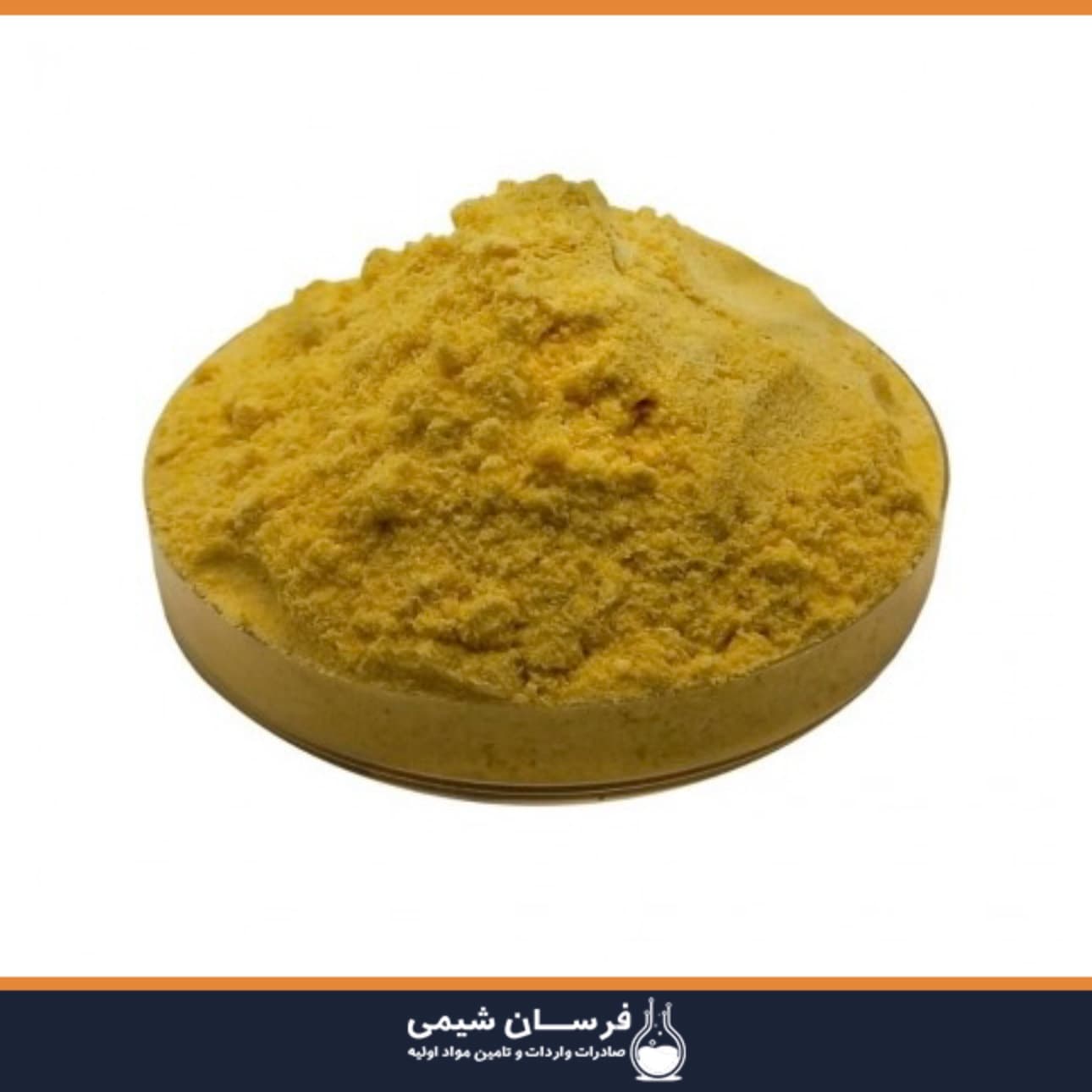 خرید گلوتن ذرت - تولیدکننده گلوتن ذرت 60 درصد