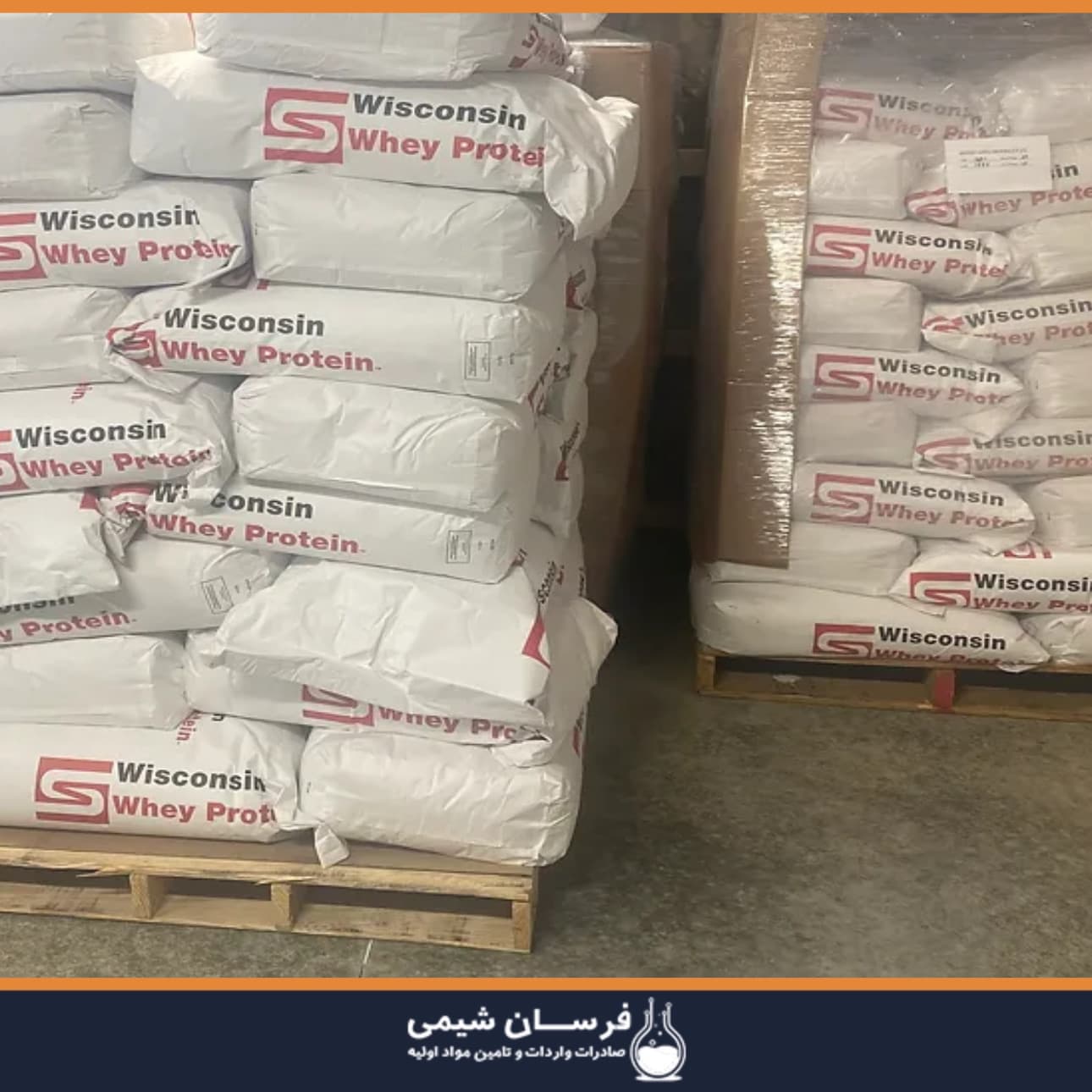 پروتئین وی ویسکانسین