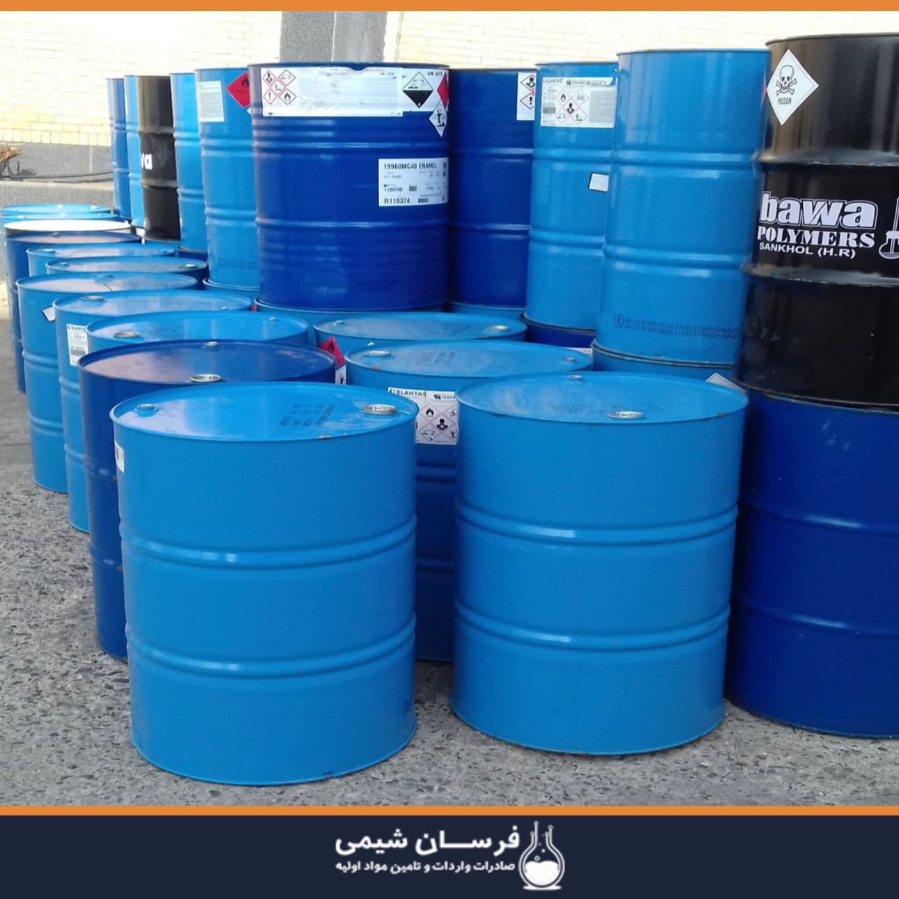 خرید Dbp - کاربرد دی بوتیل فتالات