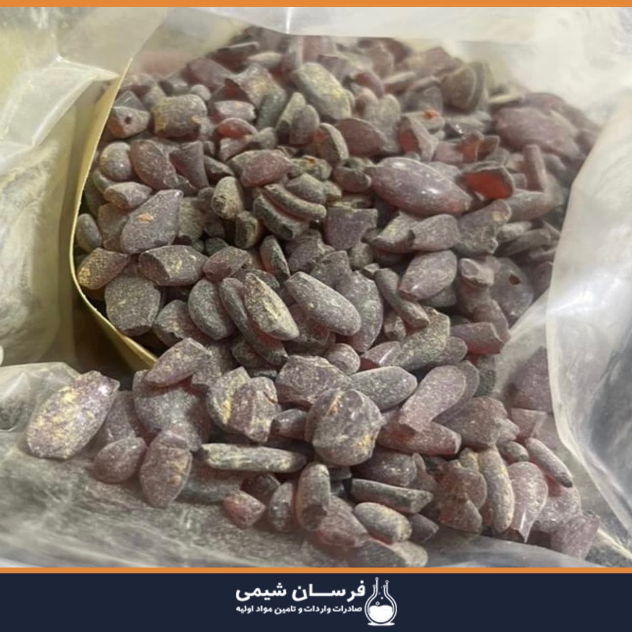 خرید کومارون رزین - کومارون رزین چیست ؟