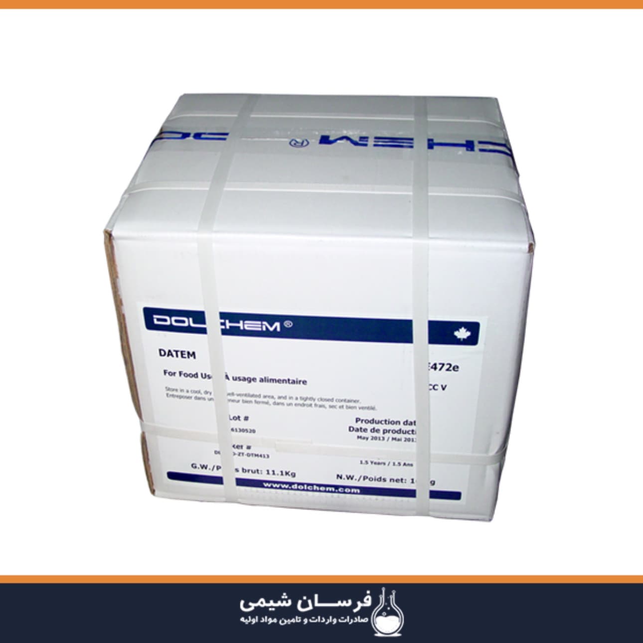 خرید داتم - کاربرد داتم چیست ؟