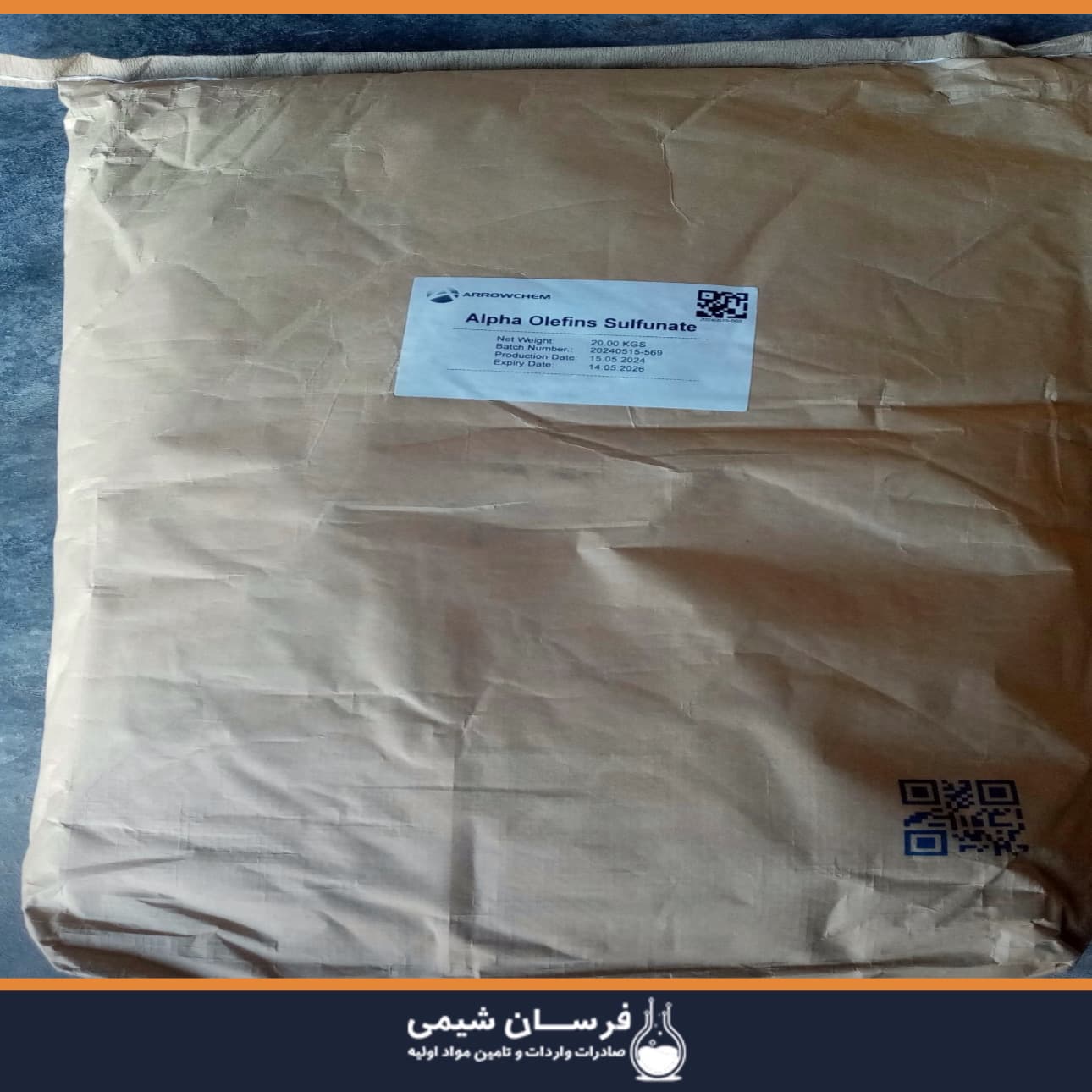 خرید آلفا اولفین سولفونات - کاربرد آلفا اولفین سولفونات