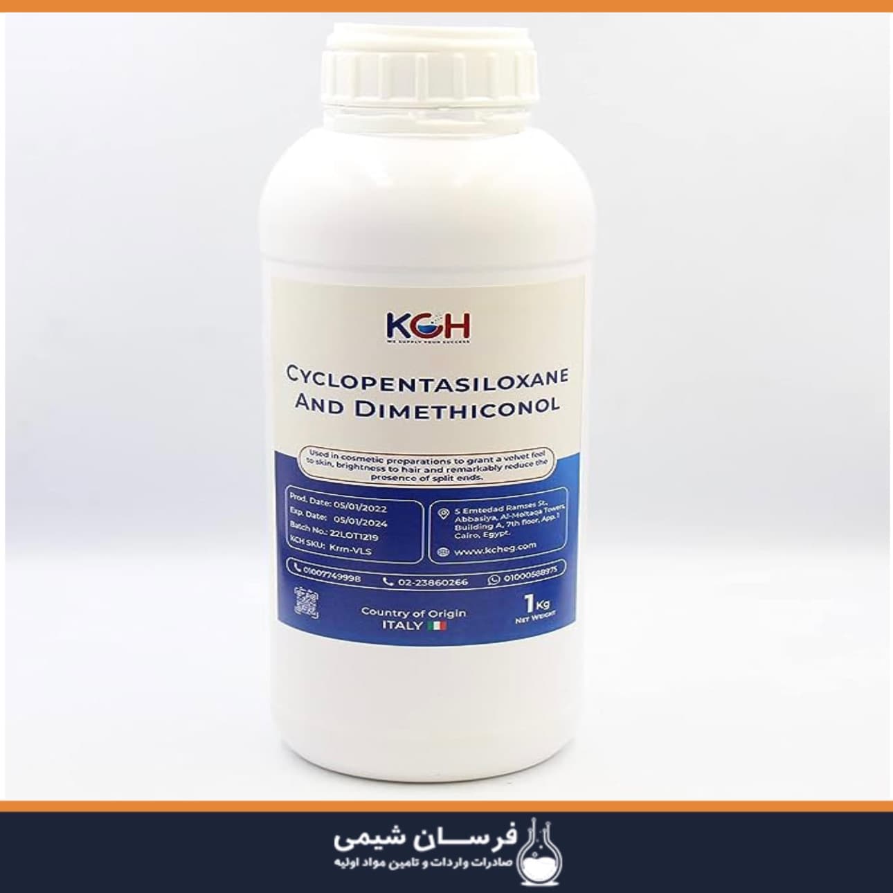 خرید دایمتیکون - کاربرد انواع دایمتیکون
