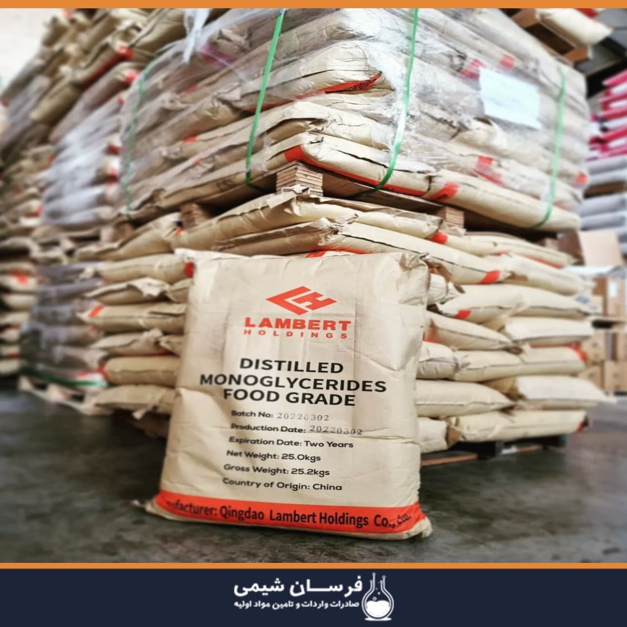خرید مونو دی گلیسیرید - کاربر مونو دی گلیسیرید E471