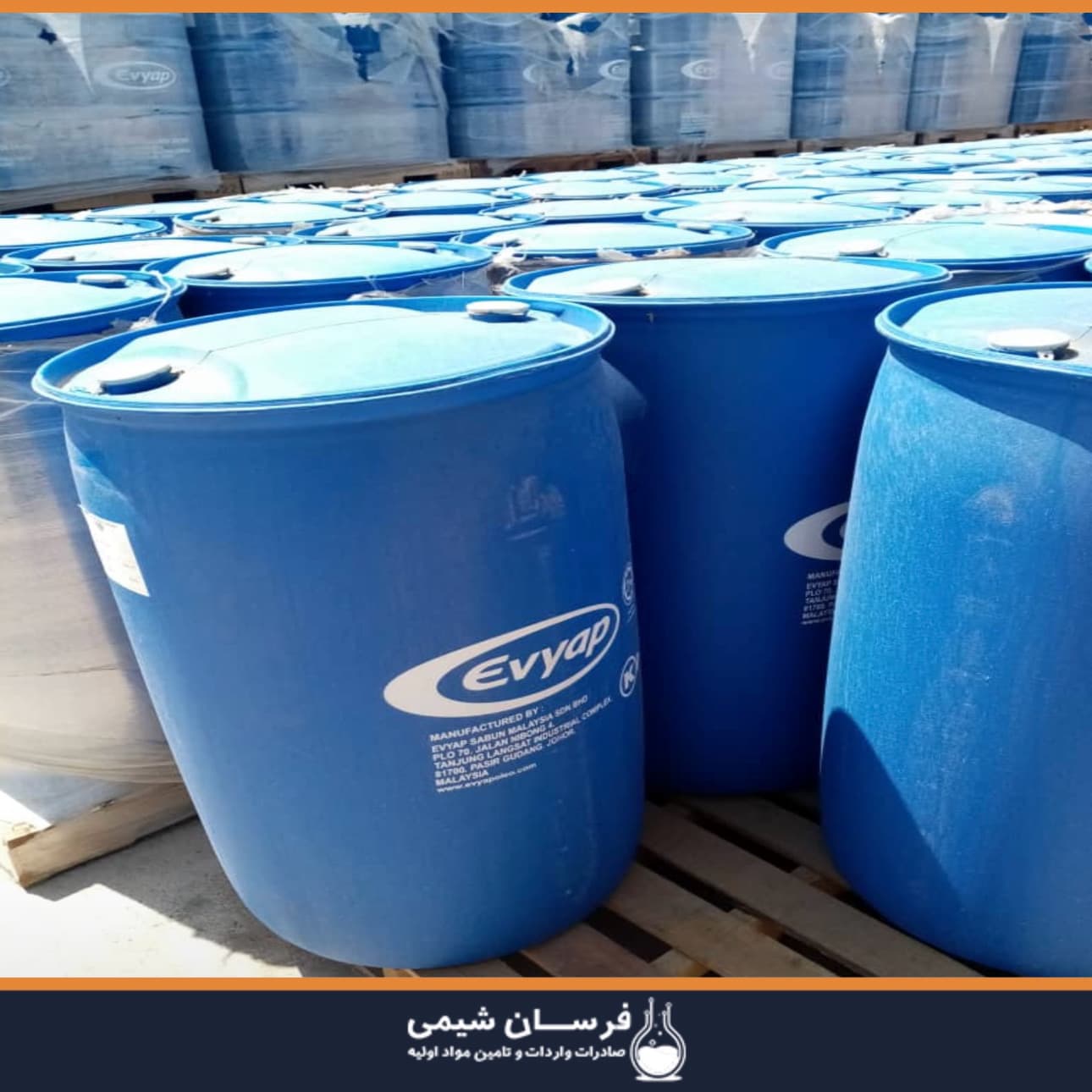خرید کاپریلیک کاپریک تری گلیسیرید