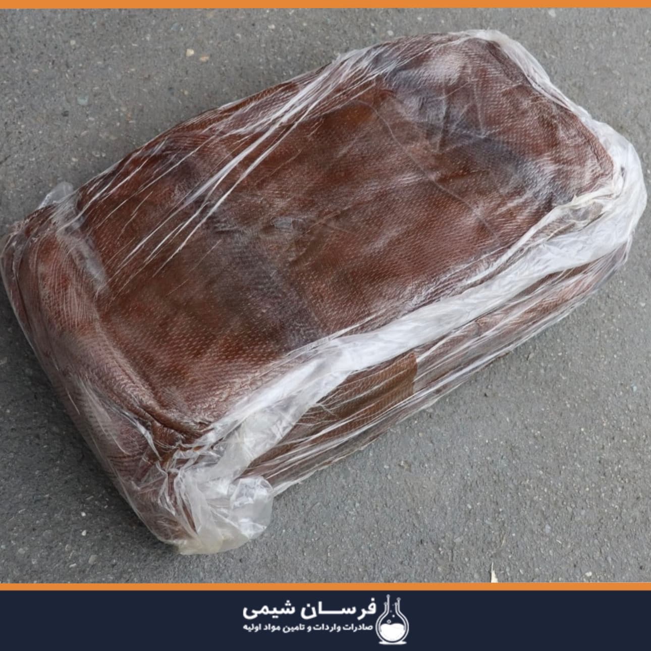 خرید کائوچو smr20 - قیمت smr20