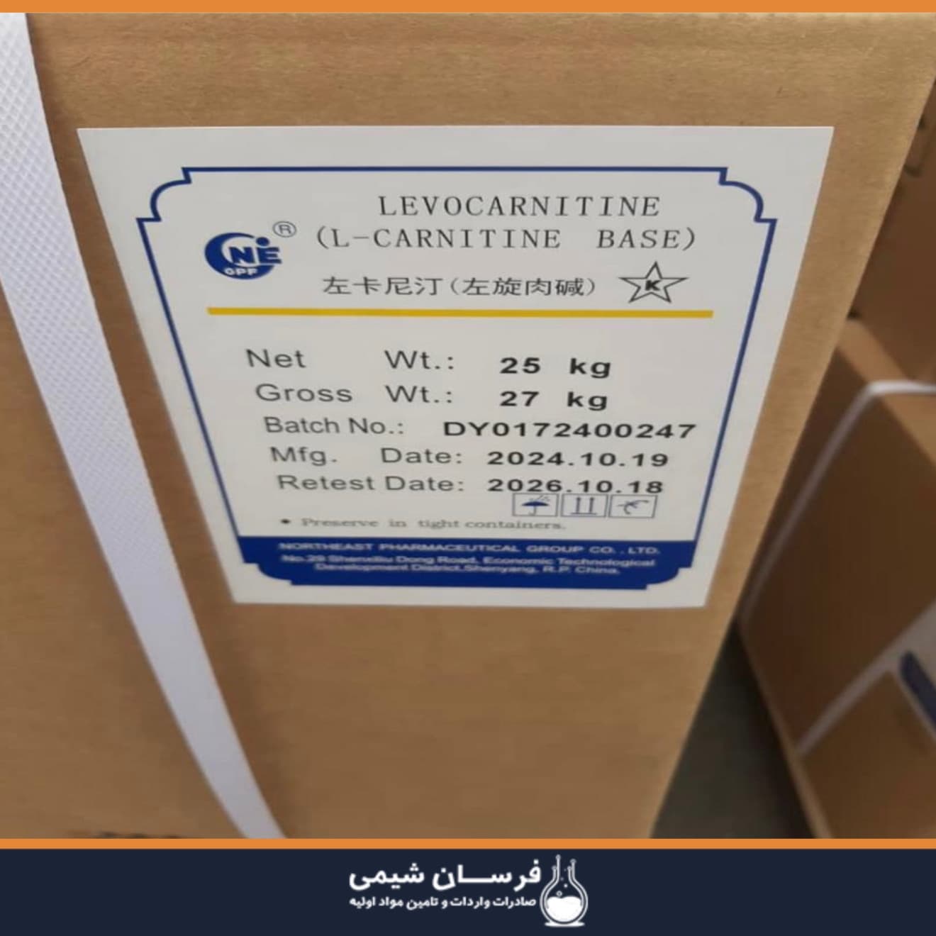 خرید ال کارنیتین - کاربرد ال کارنیتین در بدنسازی