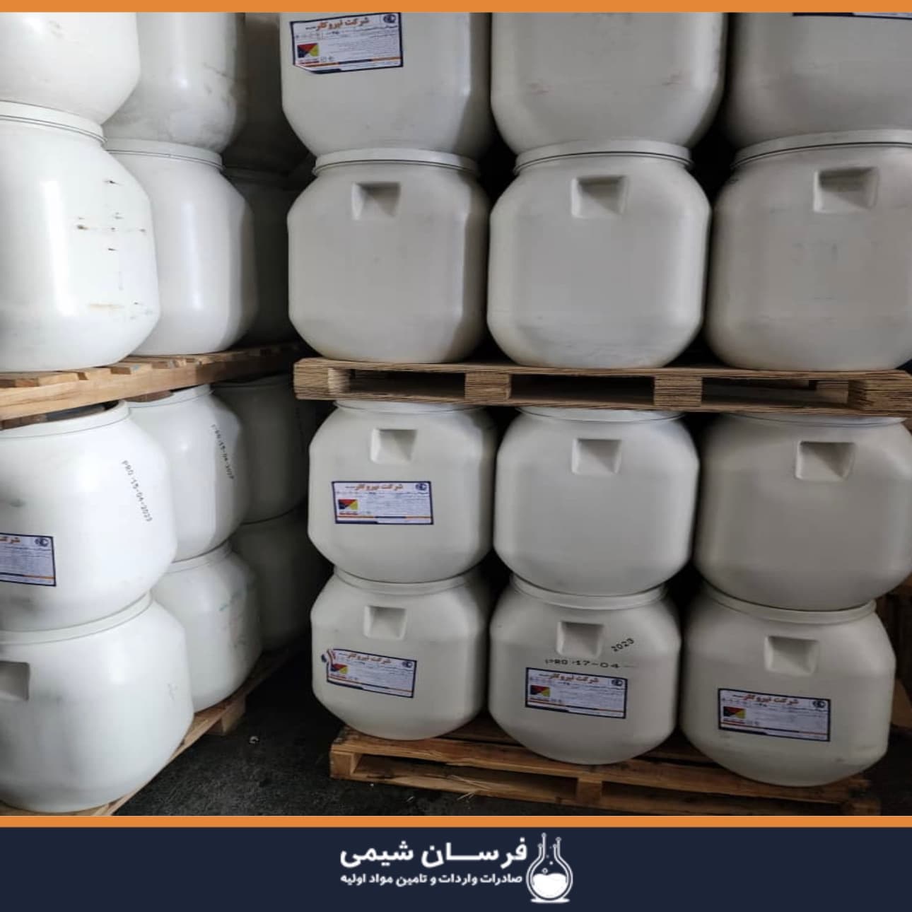 خرید کلر - لیست قیمت کلر استخر
