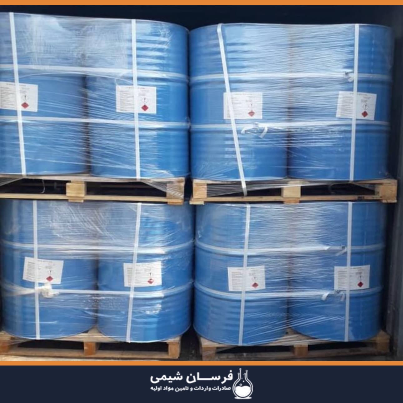 خرید اتانول 99 درصد مطلق