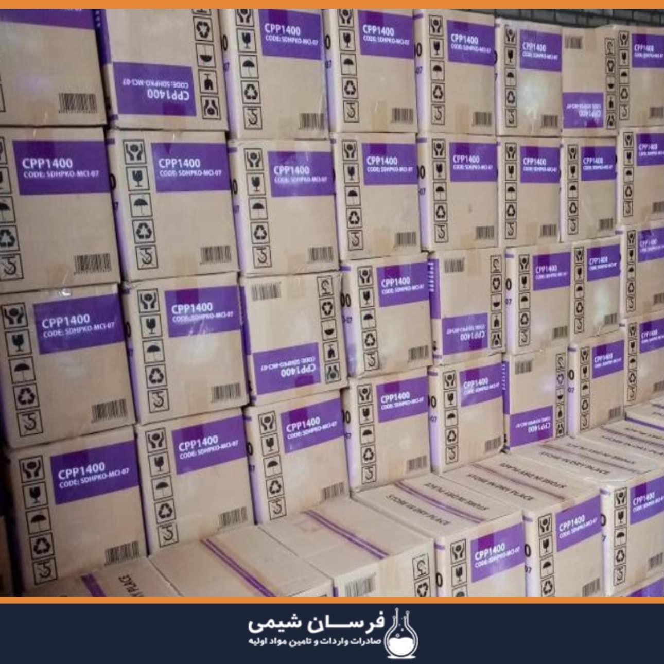 خرید CBS - روغن جانشین کره کاکائو
