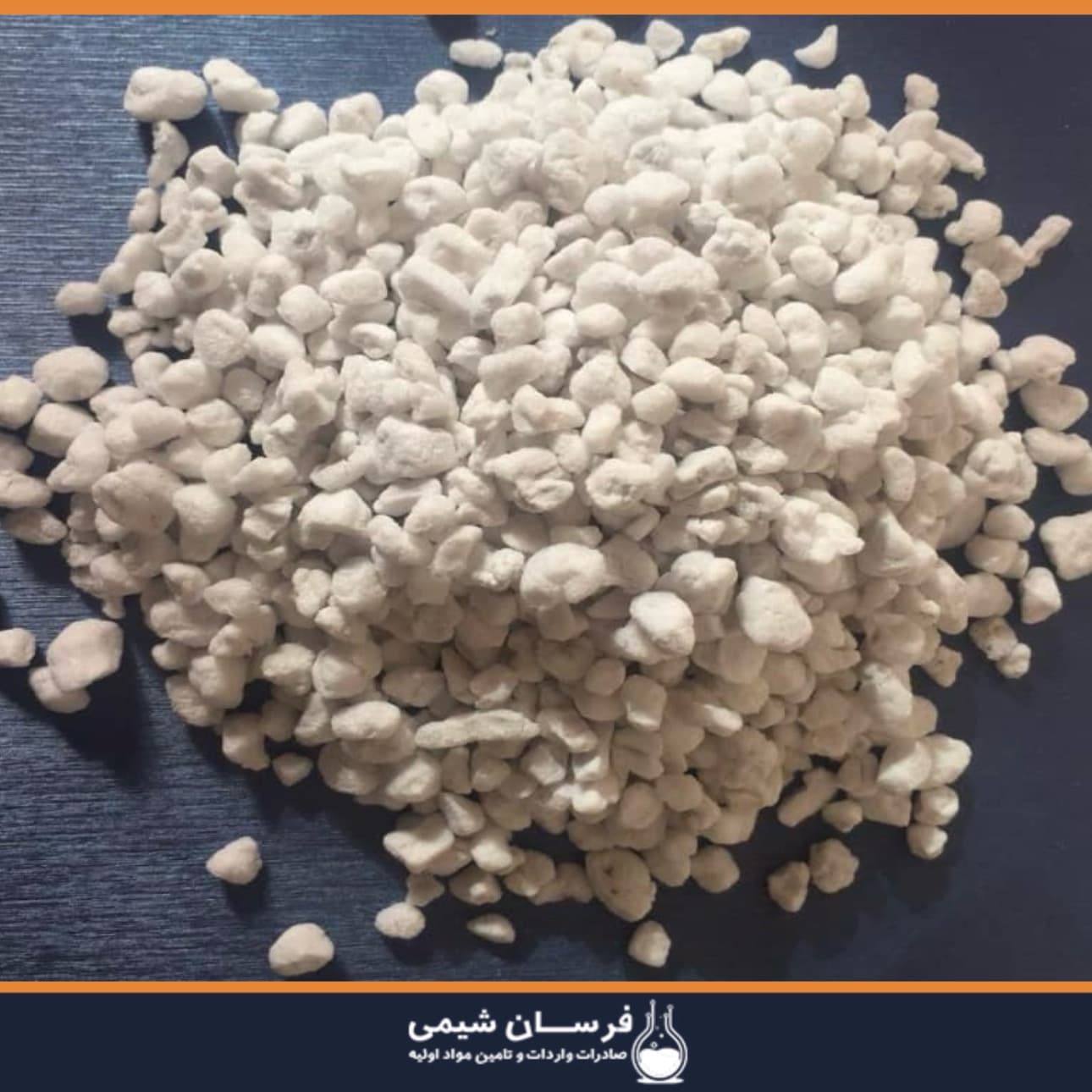 خرید کلسیم کلراید - تولید و صادرات کلسیم کلراید