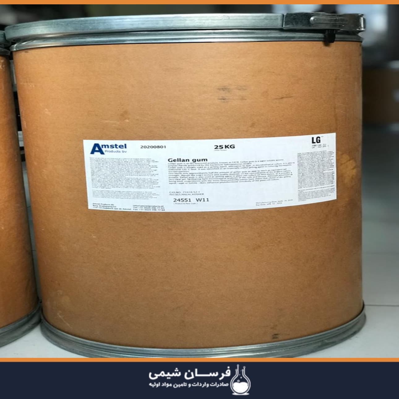خرید ژلان گام - کاربرد ژلان گام چیست ؟