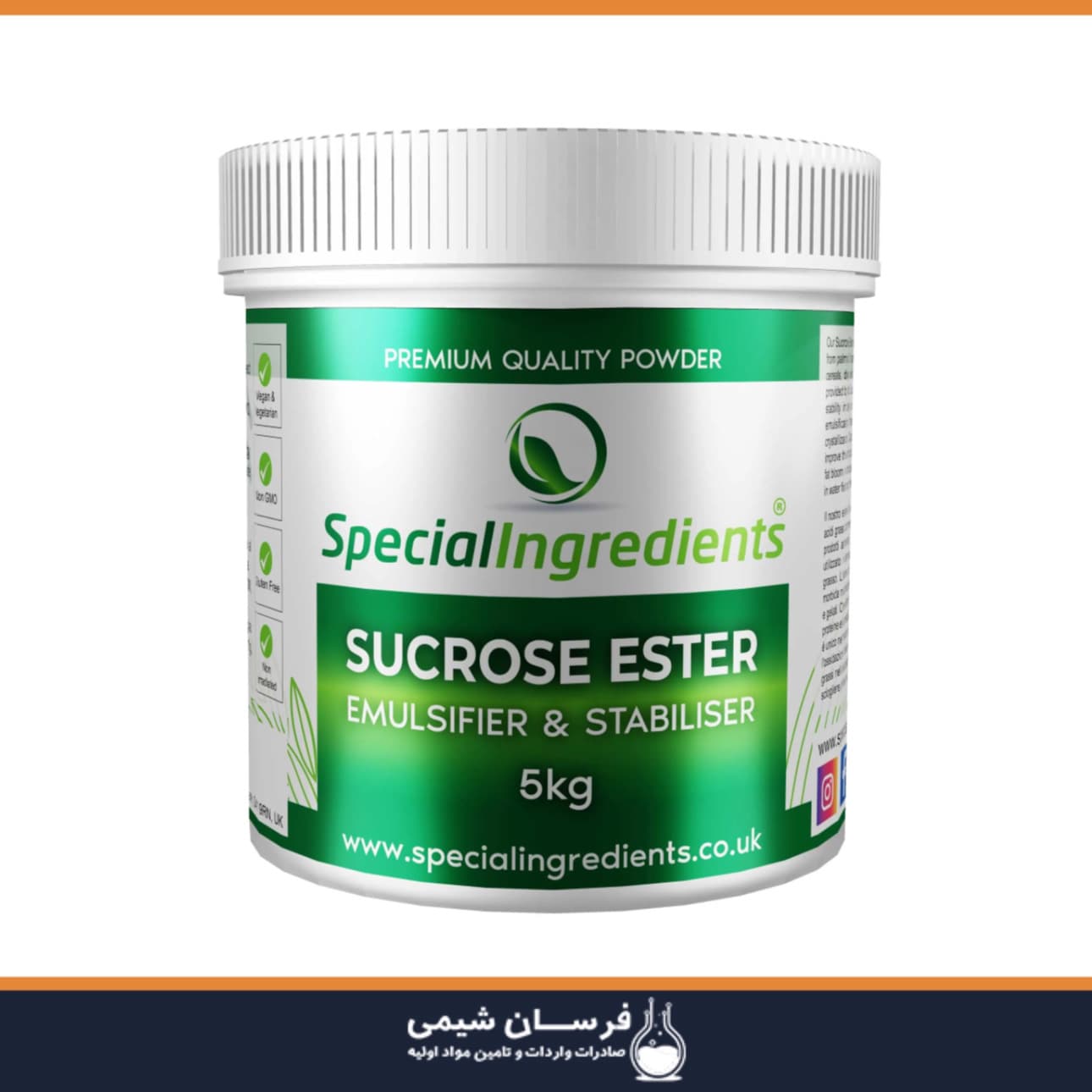 خرید و قیمت ساکارز