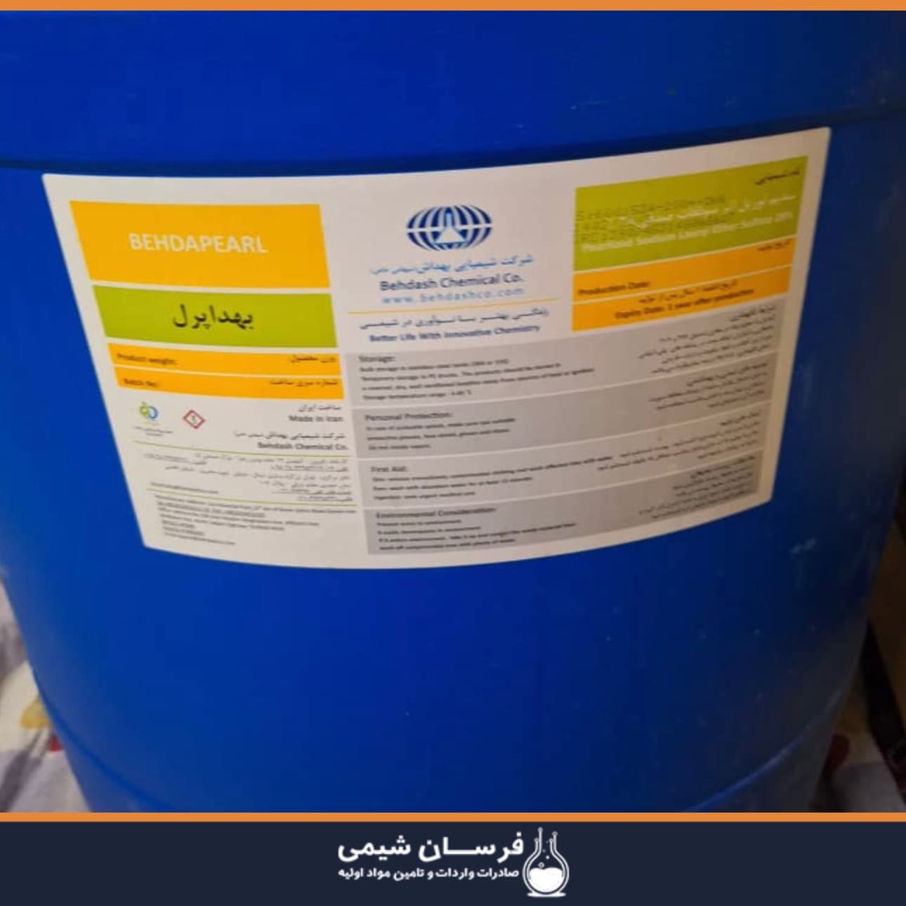 خرید و قیمت تگزاپن N70