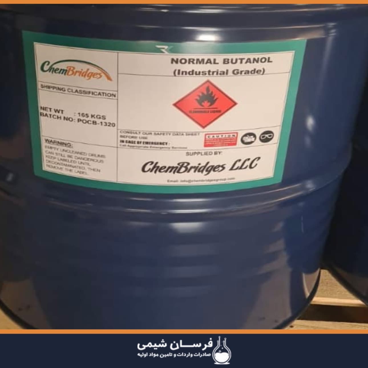 خرید نرمال بوتانول - کاربرد نرمال بوتانول