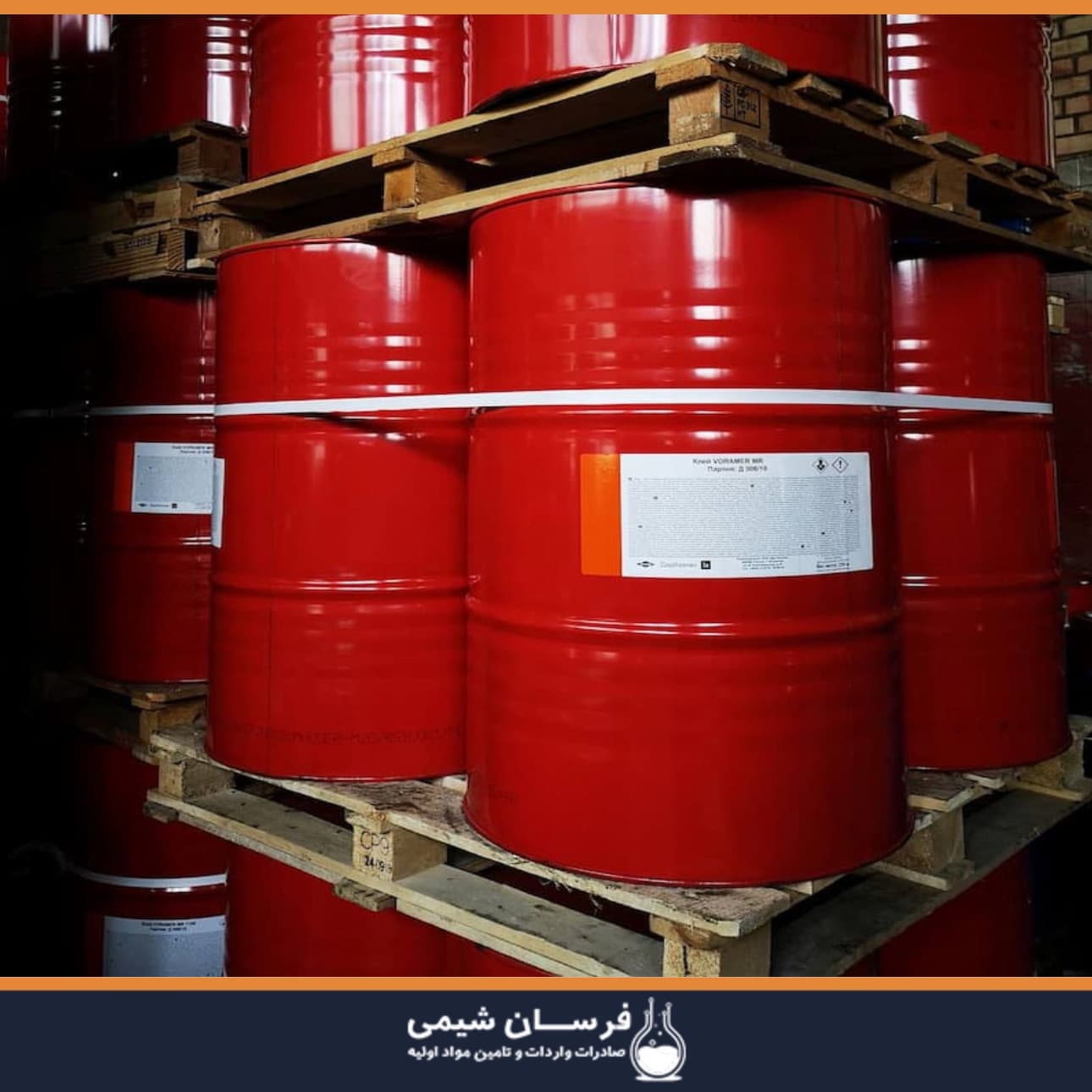 خرید DIBP - دی ایزوبوتیل فتالات