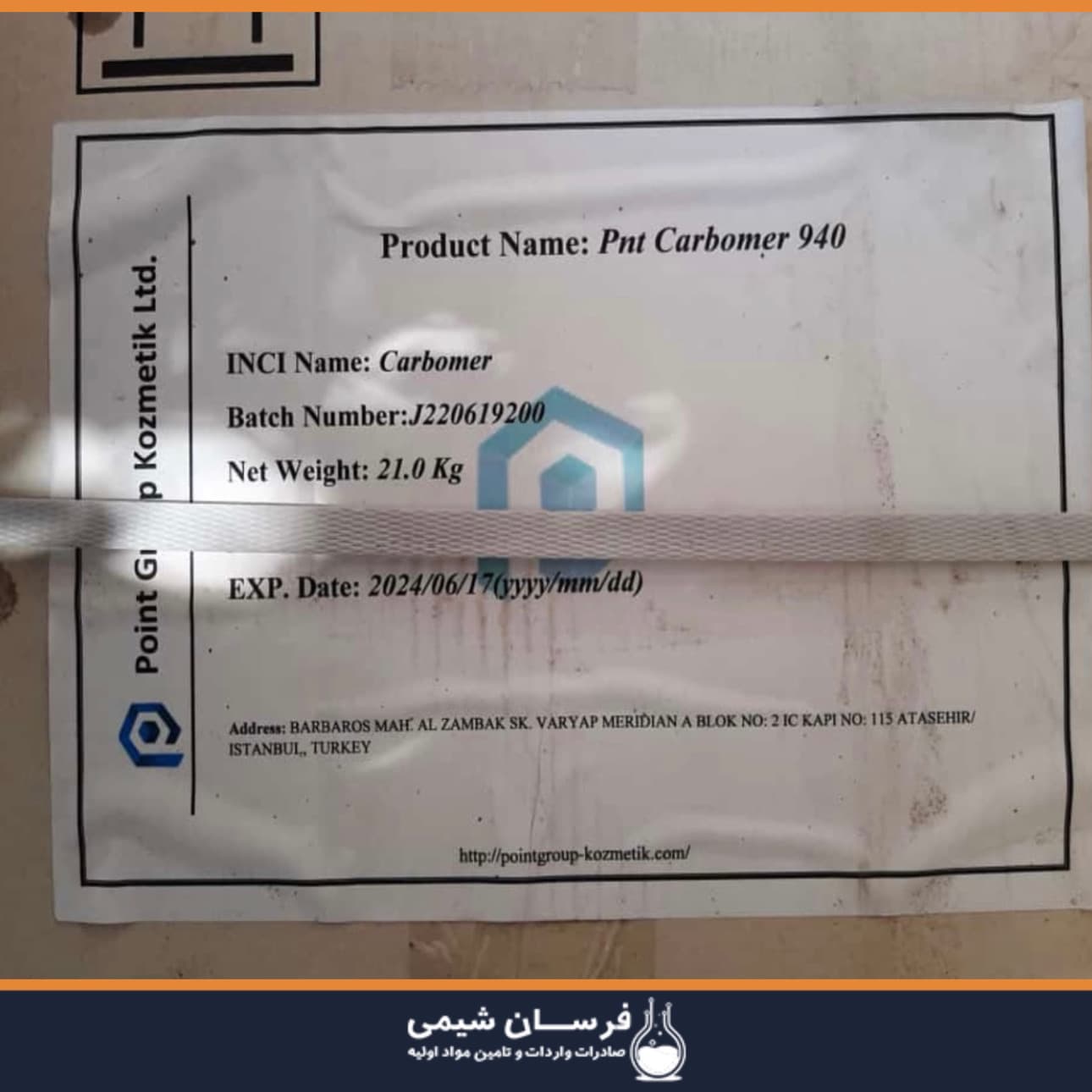خرید کارباپول‌ - انواع کد کارباپول