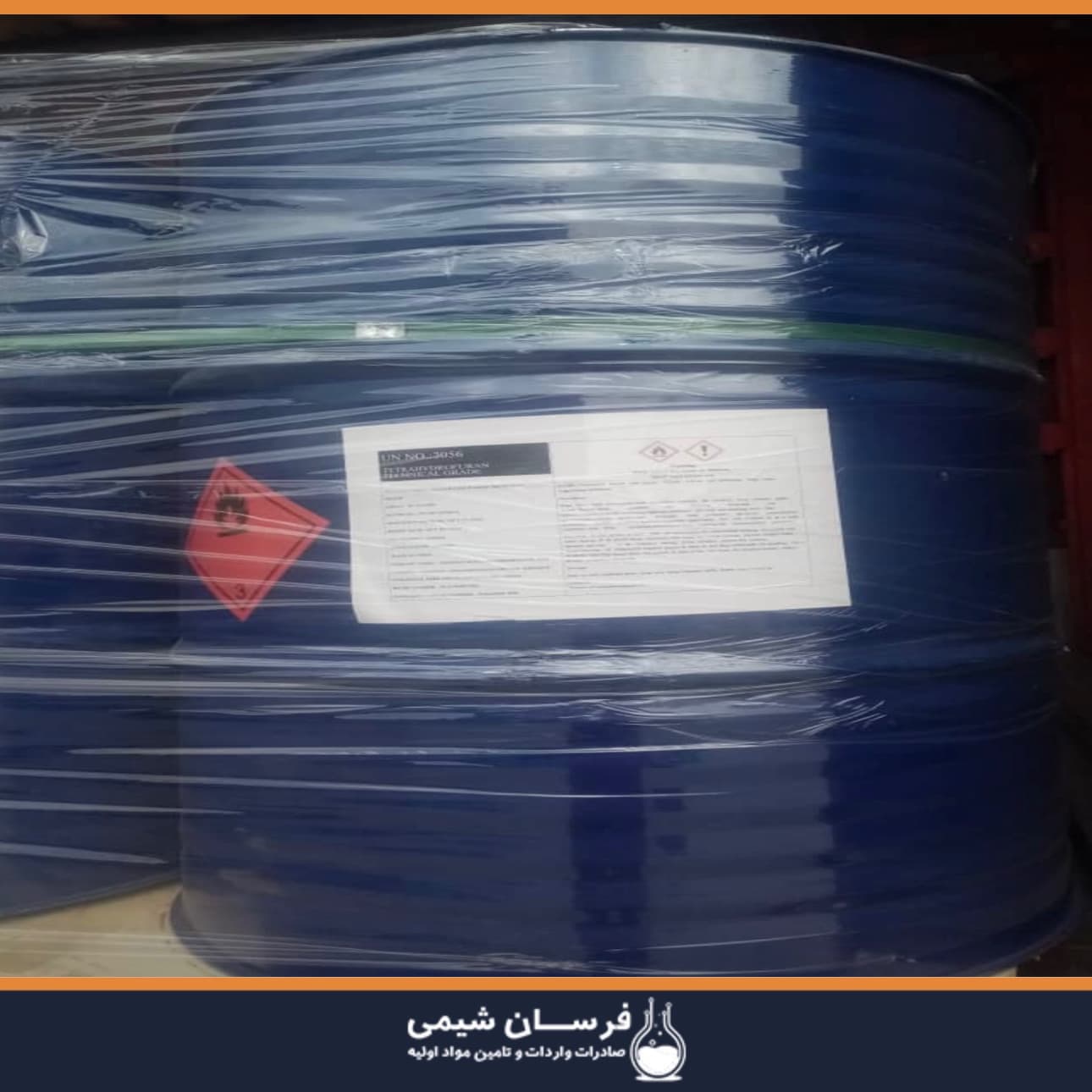 خرید THF - کاربرد تترا هیدرو فوران چیست ؟