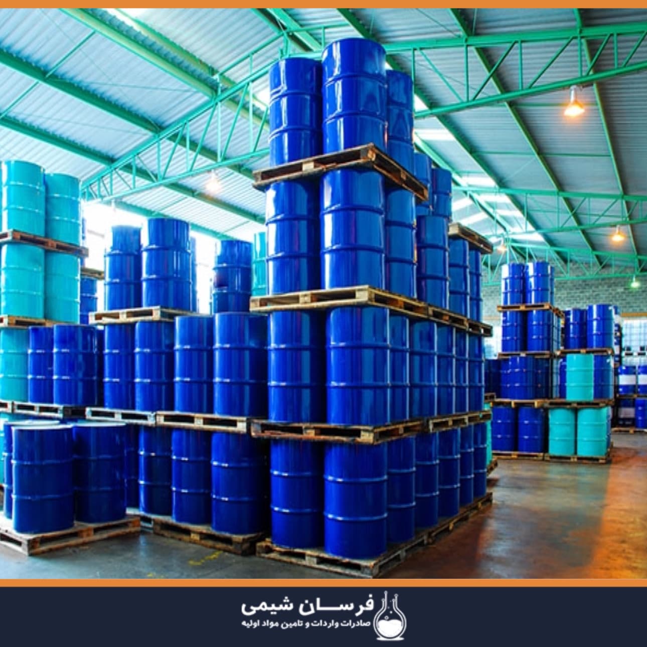خرید و قیمت متیل استات