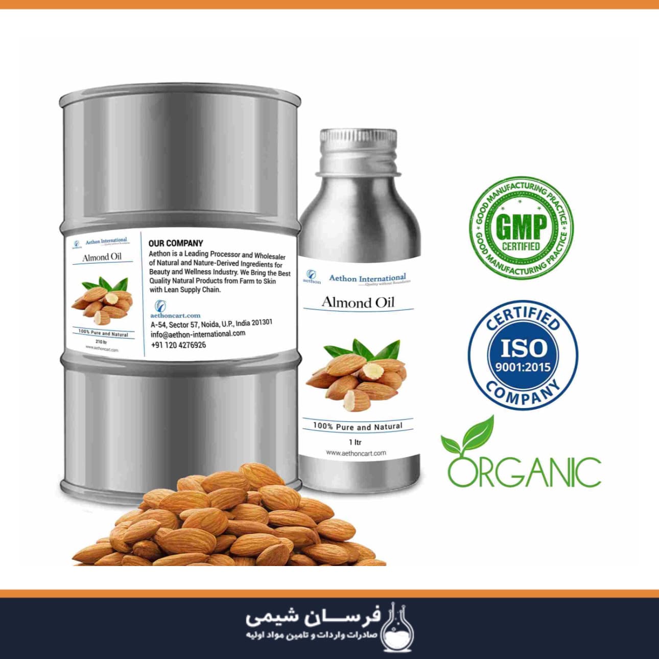 خرید روغن بادام شیرین - واردکننده مستقیم