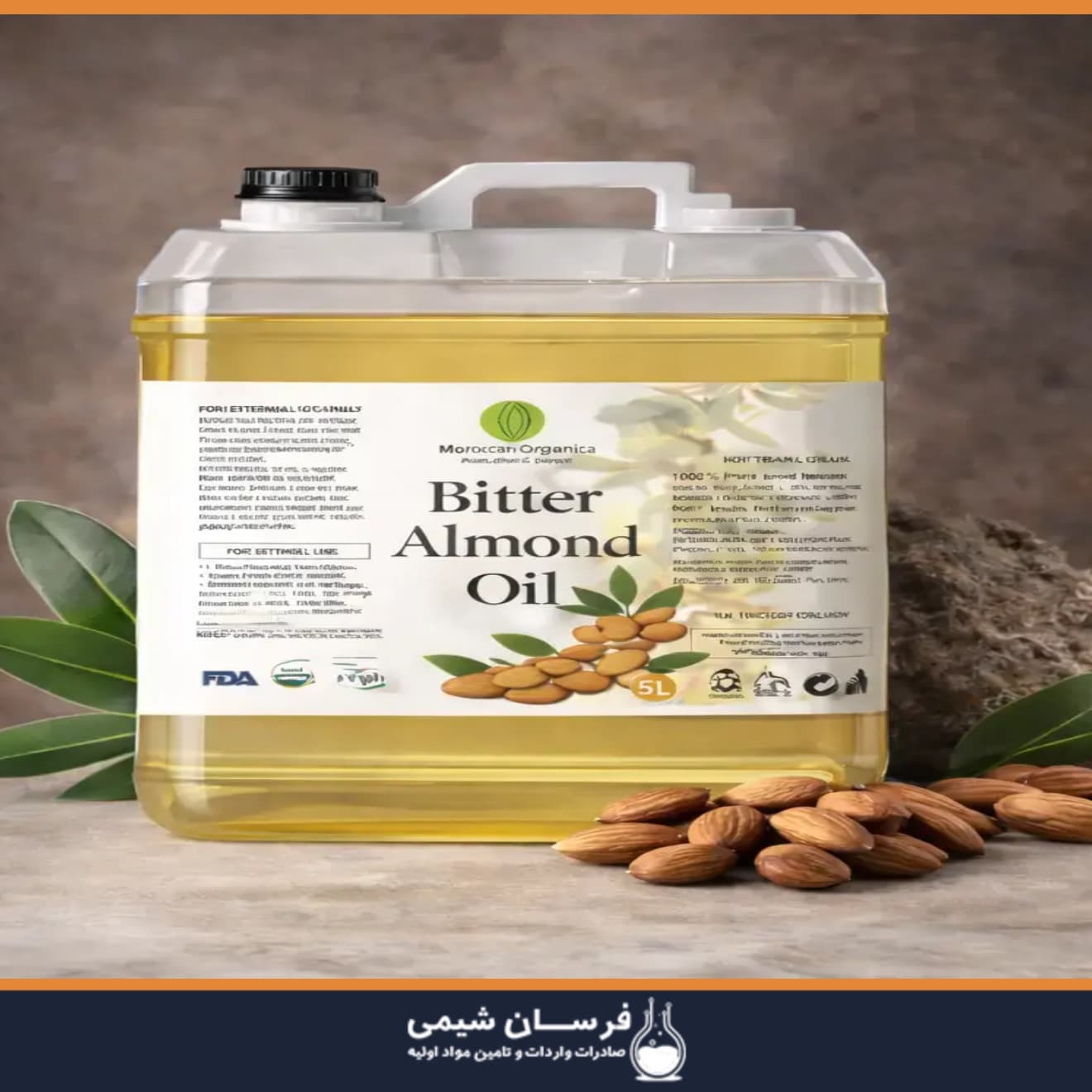 خرید روغن بادام تلخ از واردکننده