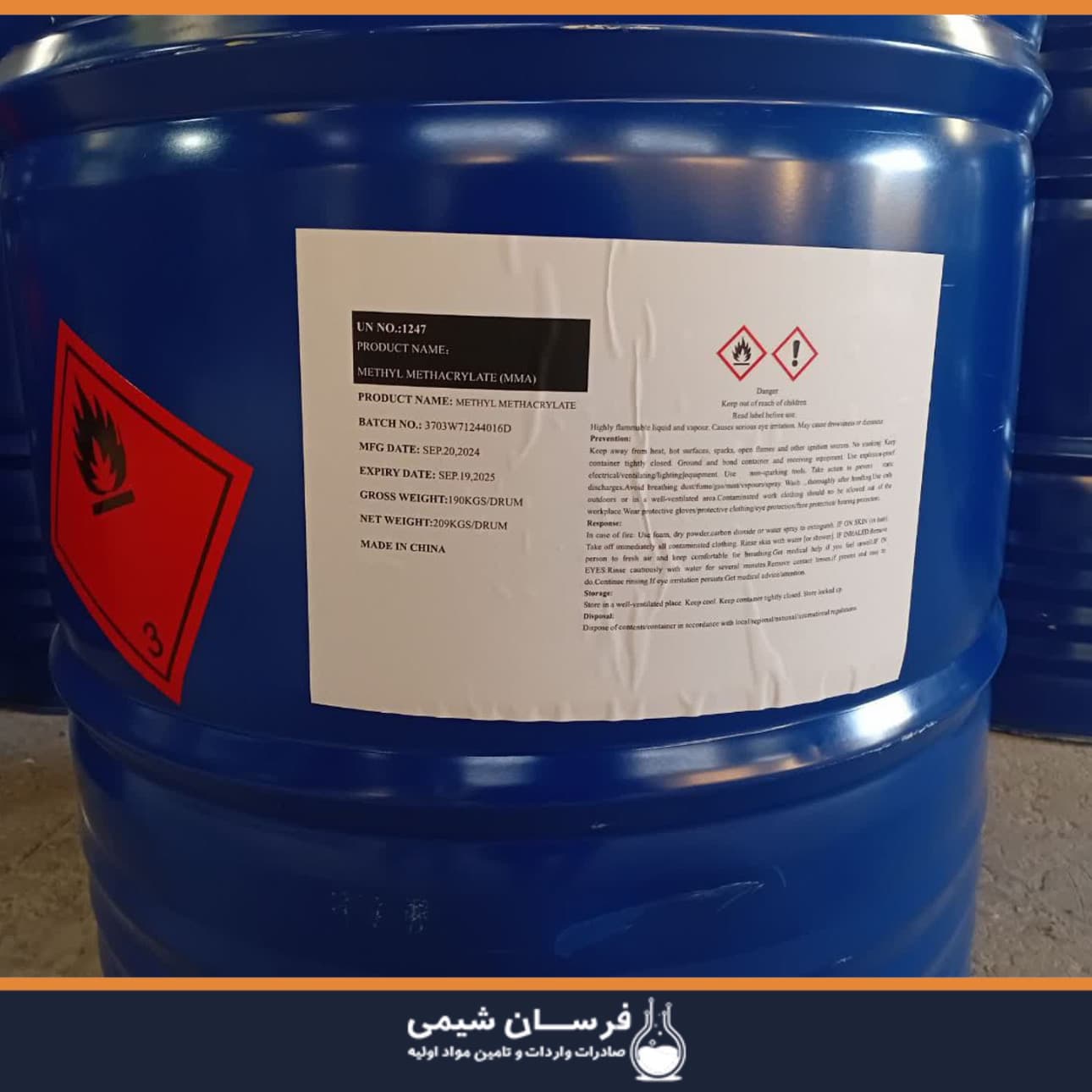 خرید سیکلوهگزانون - واردکننده مستقیم