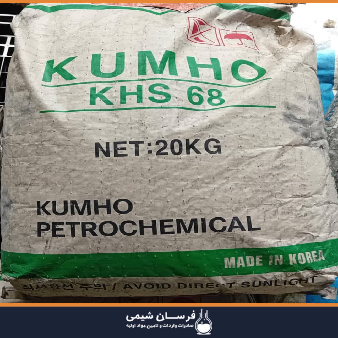 خرید دورانیت - واردکننده مستقیم دورانیت