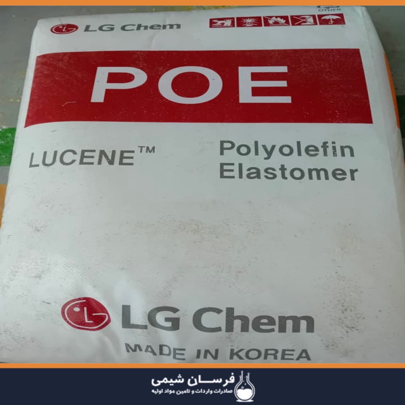 خرید POE - کاربرد پلی الفین الاستومر چیست ؟