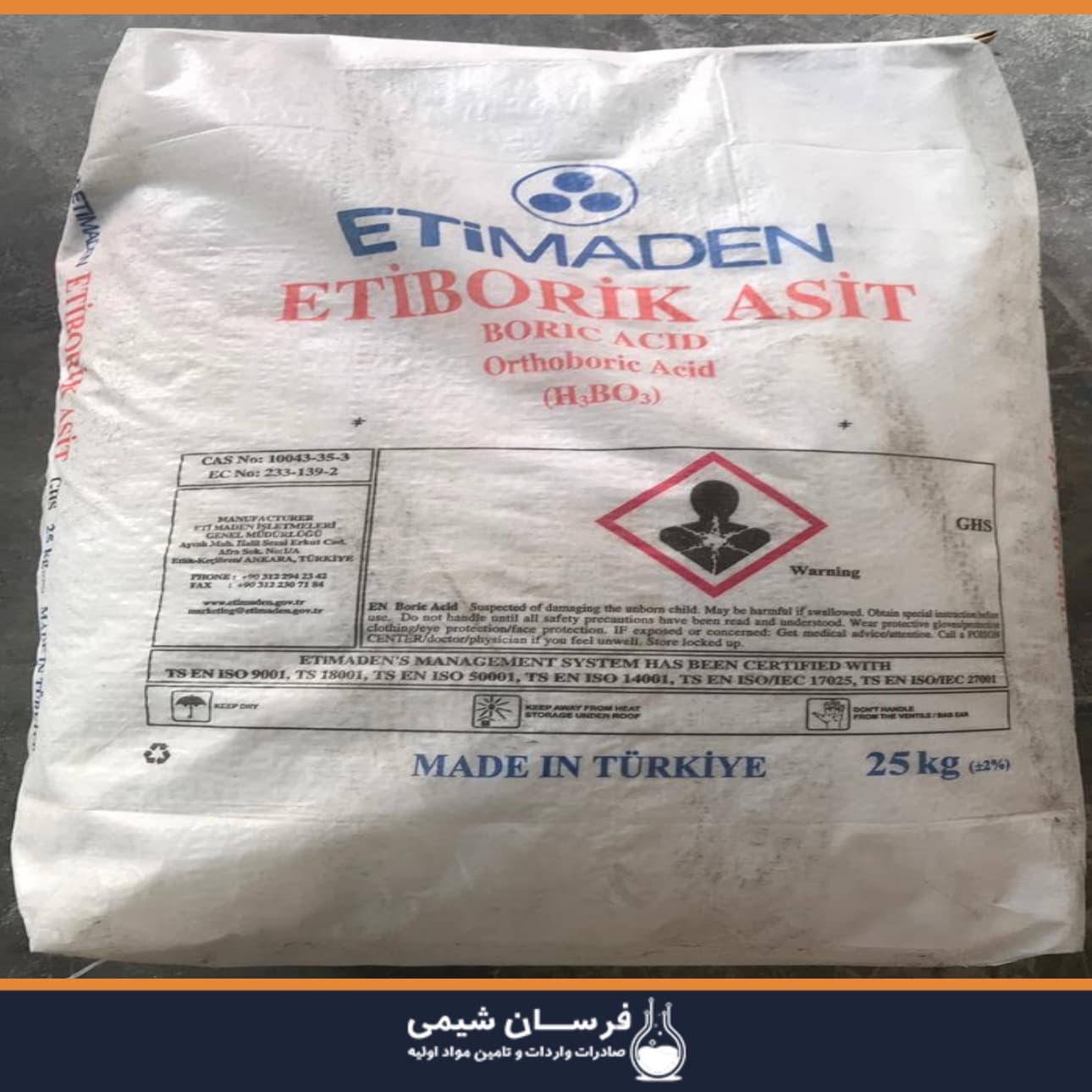 خرید اسید بوریک - واردکننده اسید بوریک ترک