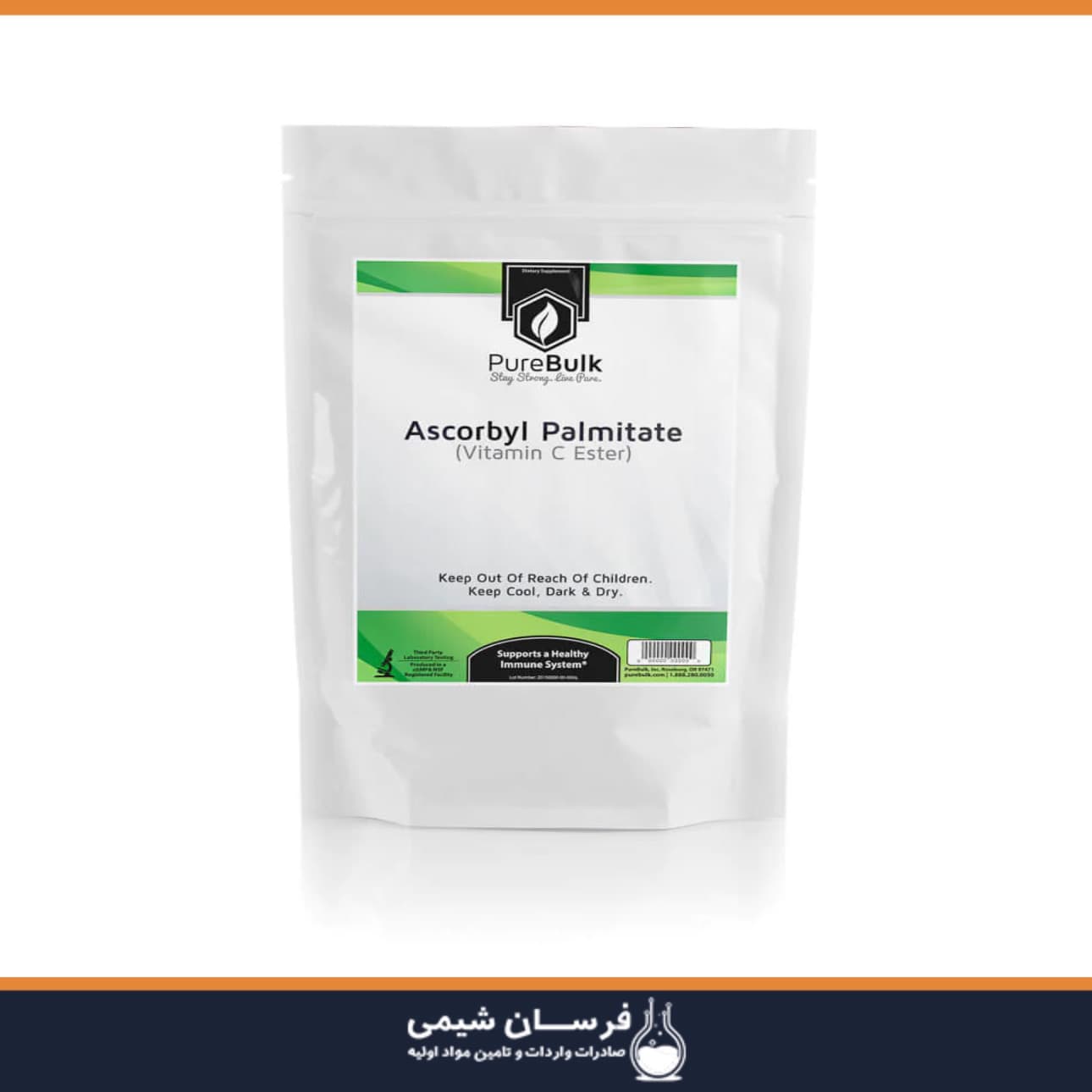 خرید آسکوربیل پالمیتات - آسکوربیل پالمیتات چیست ؟