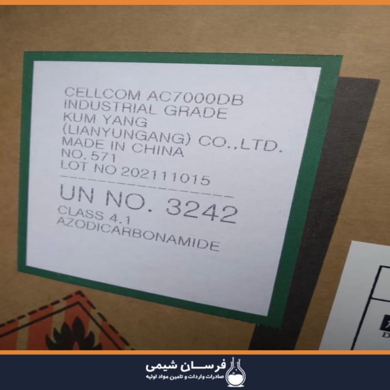 خرید پودر فوکو - انواع فوکو کدامند ؟