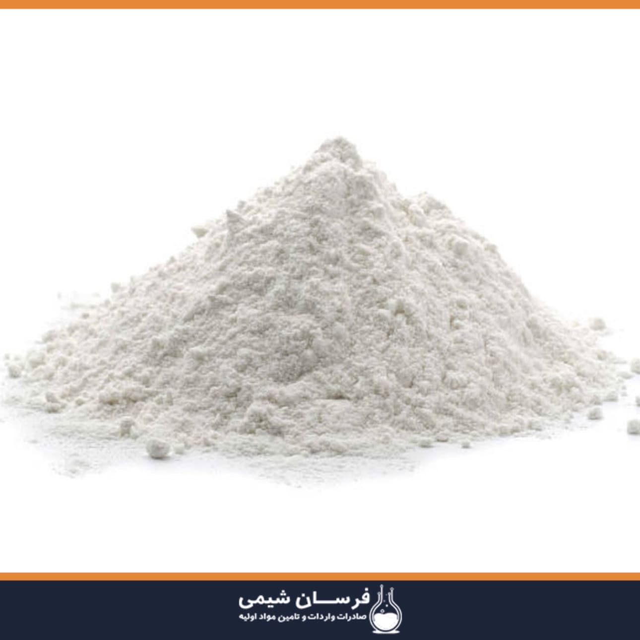 خرید کربنات منیزیم خوراکی و ورزشی
