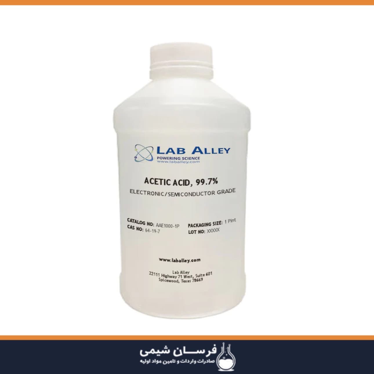 خرید اسید استیک - فروش عمده اسید استیک