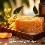 مواد اولیه صابون سازی