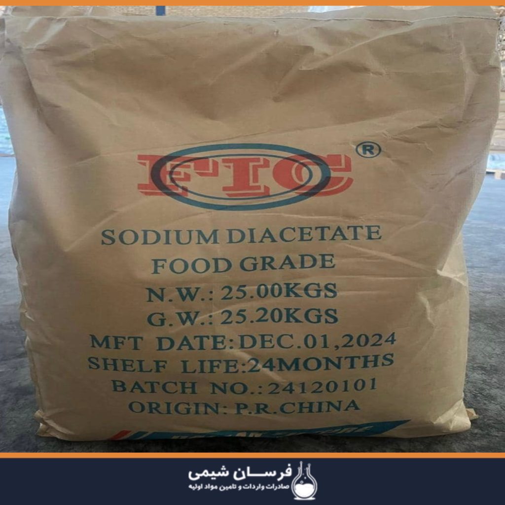 خرید سدیم دی استات - کاربرد سدیم دی استات چیست ؟