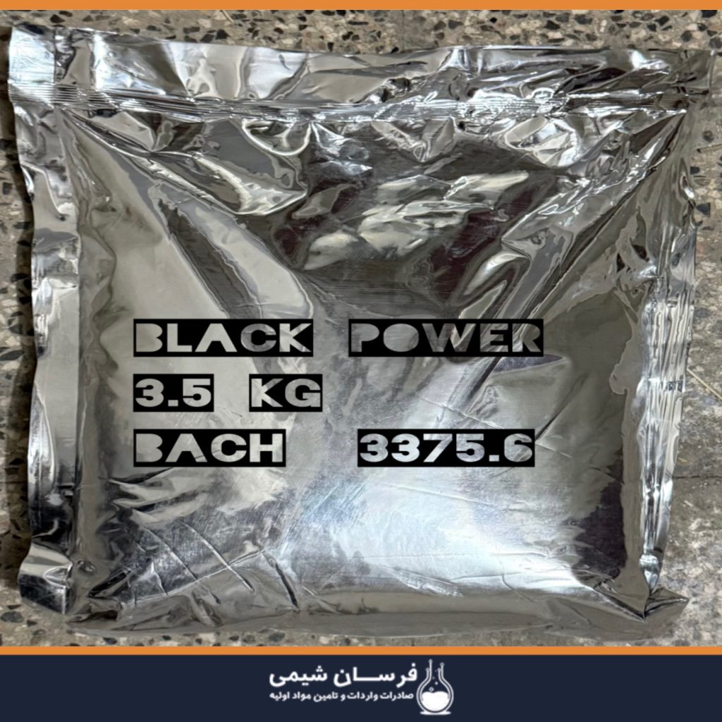 خرید بلک پاور - انواع بلک پاور و کاربرد آن