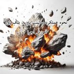 خرید سایلنت پاور - آموزش کار با سایلنت پاور