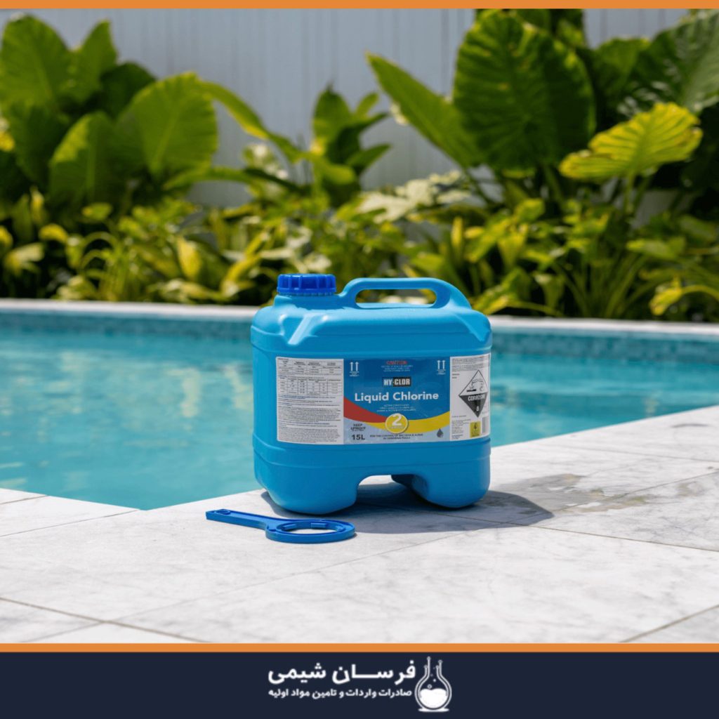 خرید کلر مایع - تولید کننده کلر مایع