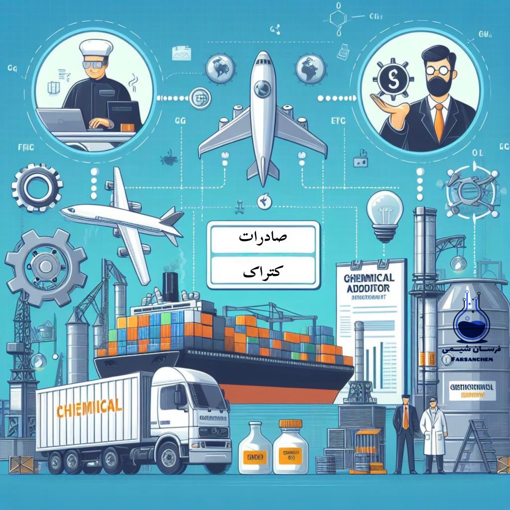 صادرات کتراک - تولید و صادرکننده کتراک