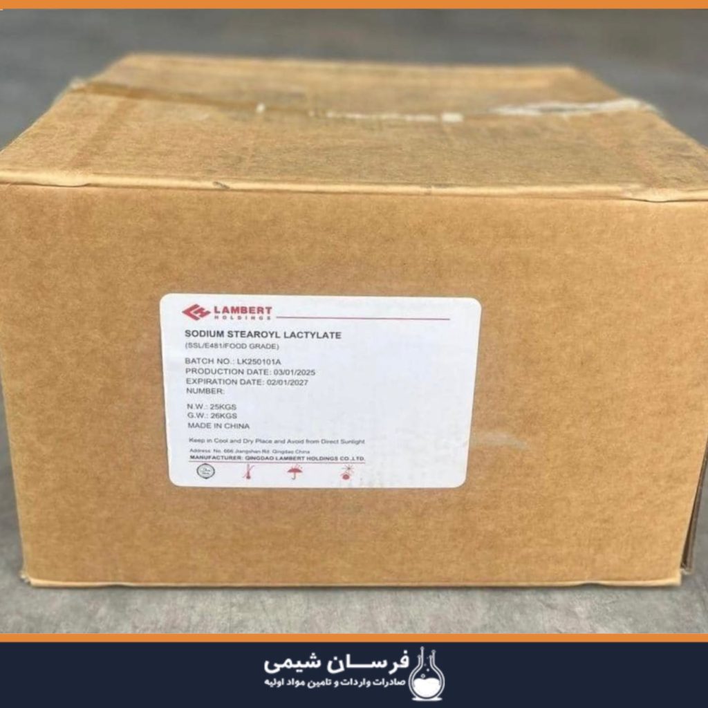 خرید سدیم استئاریل لاکتیلات - کاربرد SSL چیست ؟