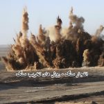 انفجار سنگ - روش های تخریب سنگ